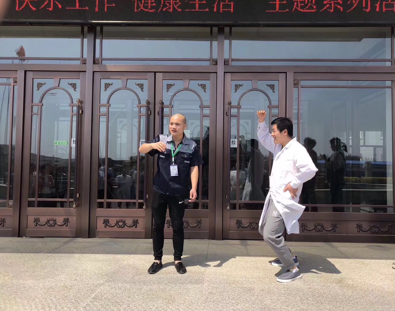 1558062411406829.jpg 微信图片_20190516151540.jpg