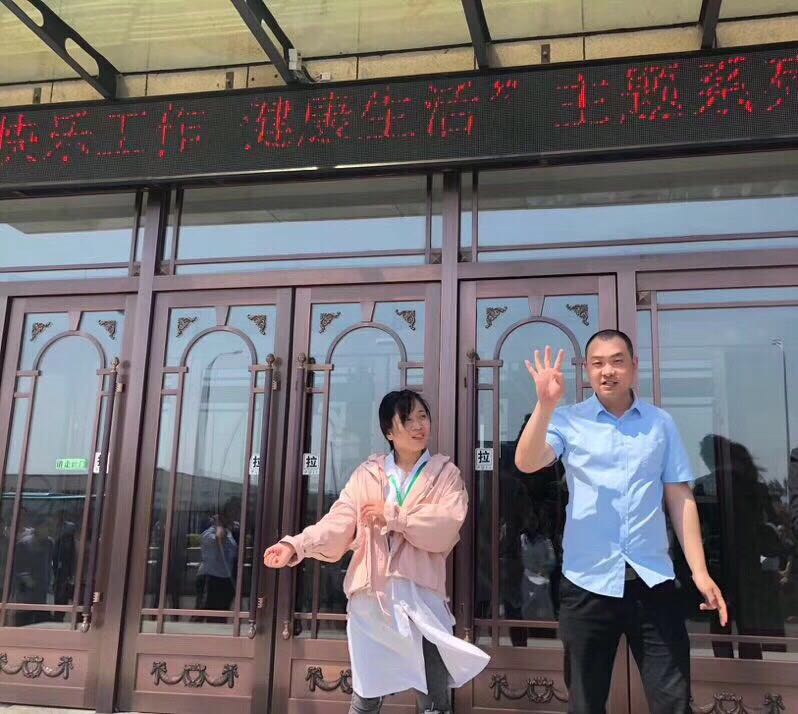 1558062411702189.jpg 微信图片_20190516151535.jpg