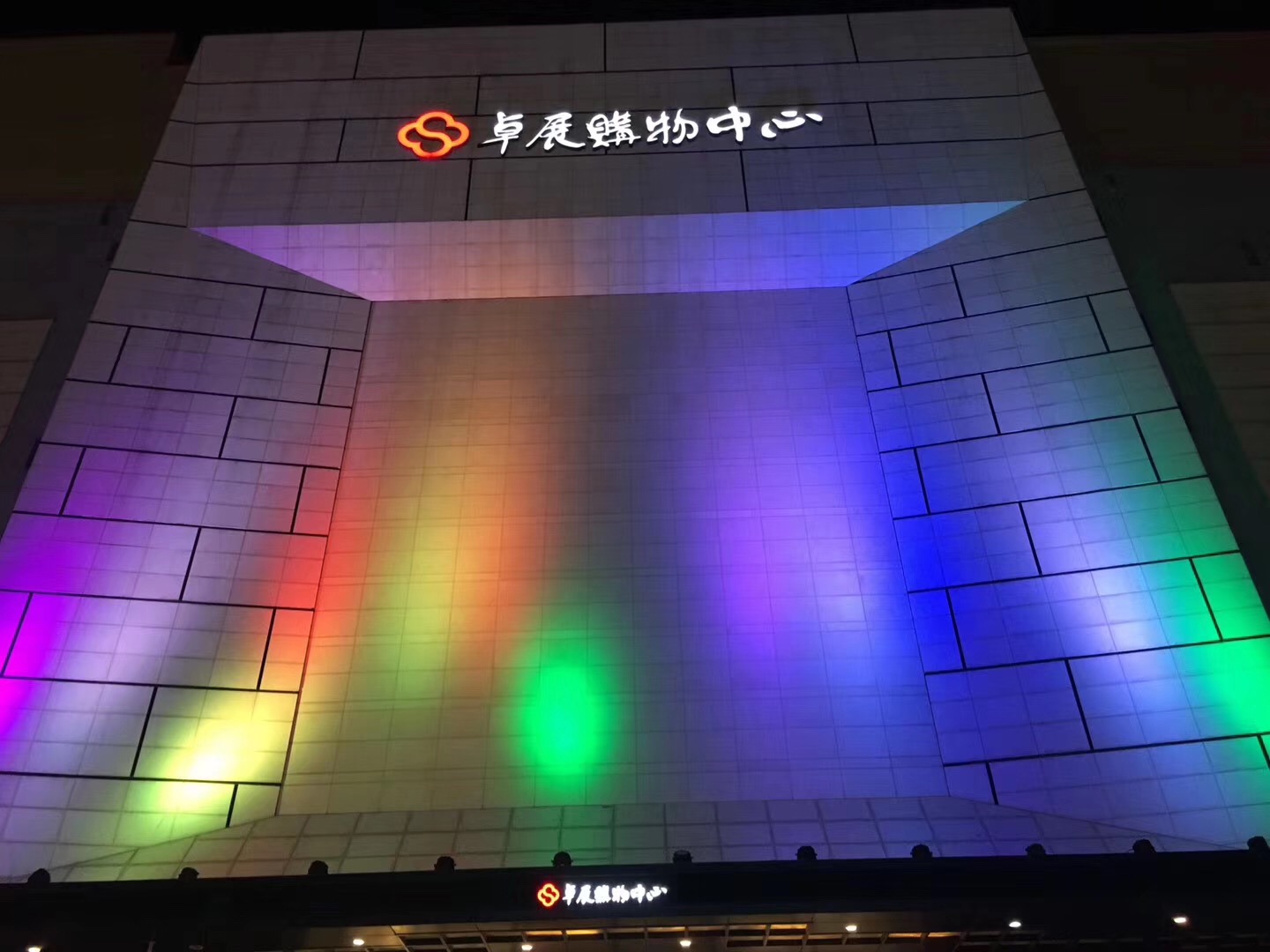 微信图片_20191125124527.jpg