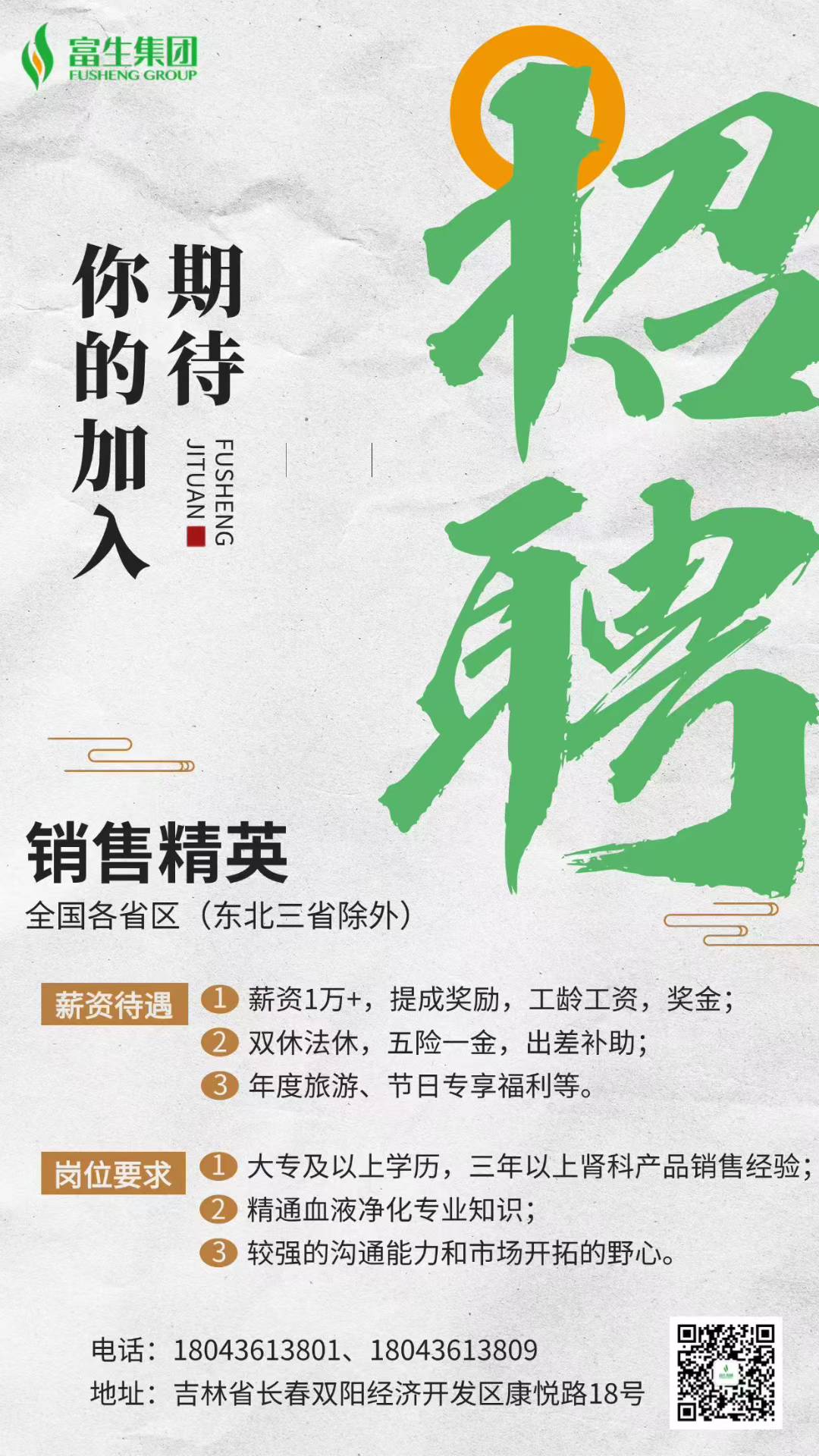微信图片_20250718141632.jpg