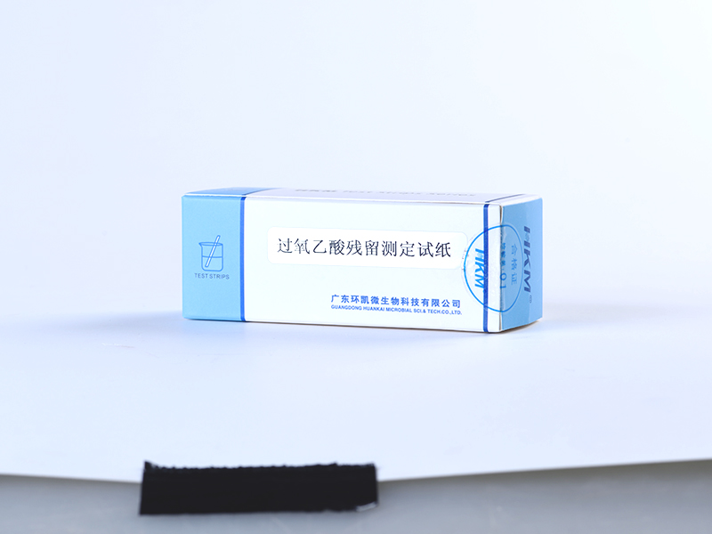 过氧乙酸残留测定试纸.JPG