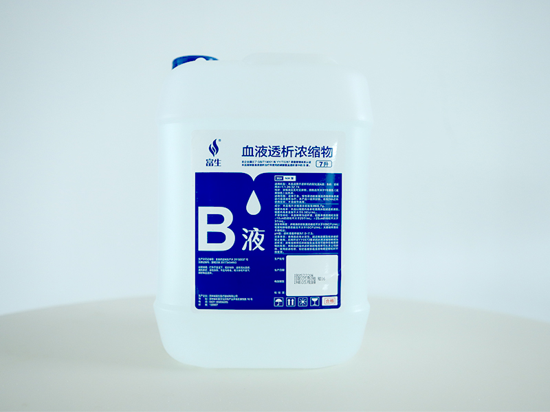 血液透析浓缩物水剂 (B液).JPG