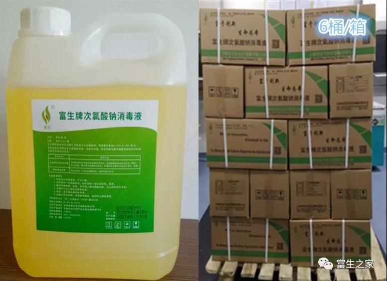 1580714745219379.jpg 微信图片_20200203152534.jpg