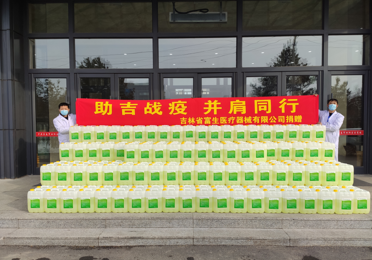 微信图片_20220403102731.png