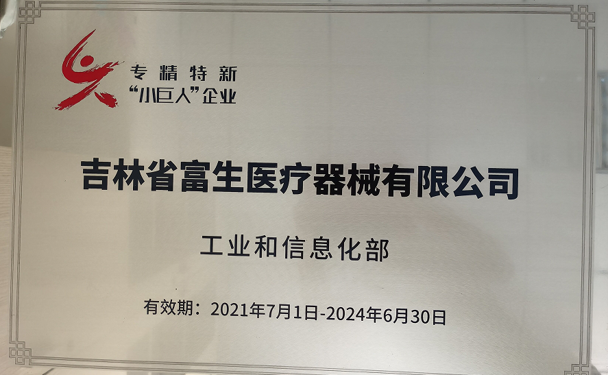 微信截图_20220804093550.png