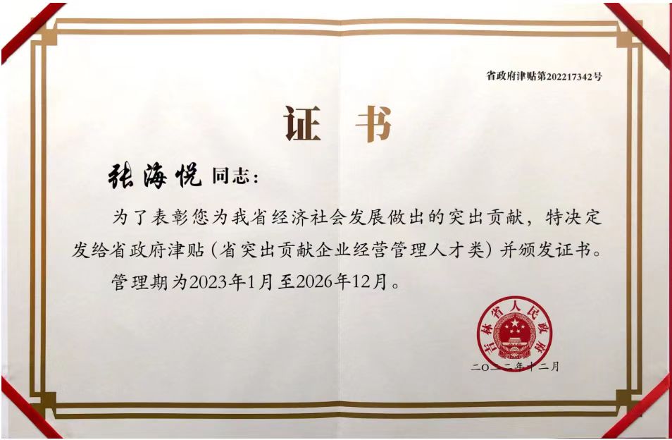 微信图片_20230404150207.jpg