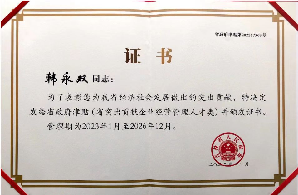 微信图片_20230404150214.jpg